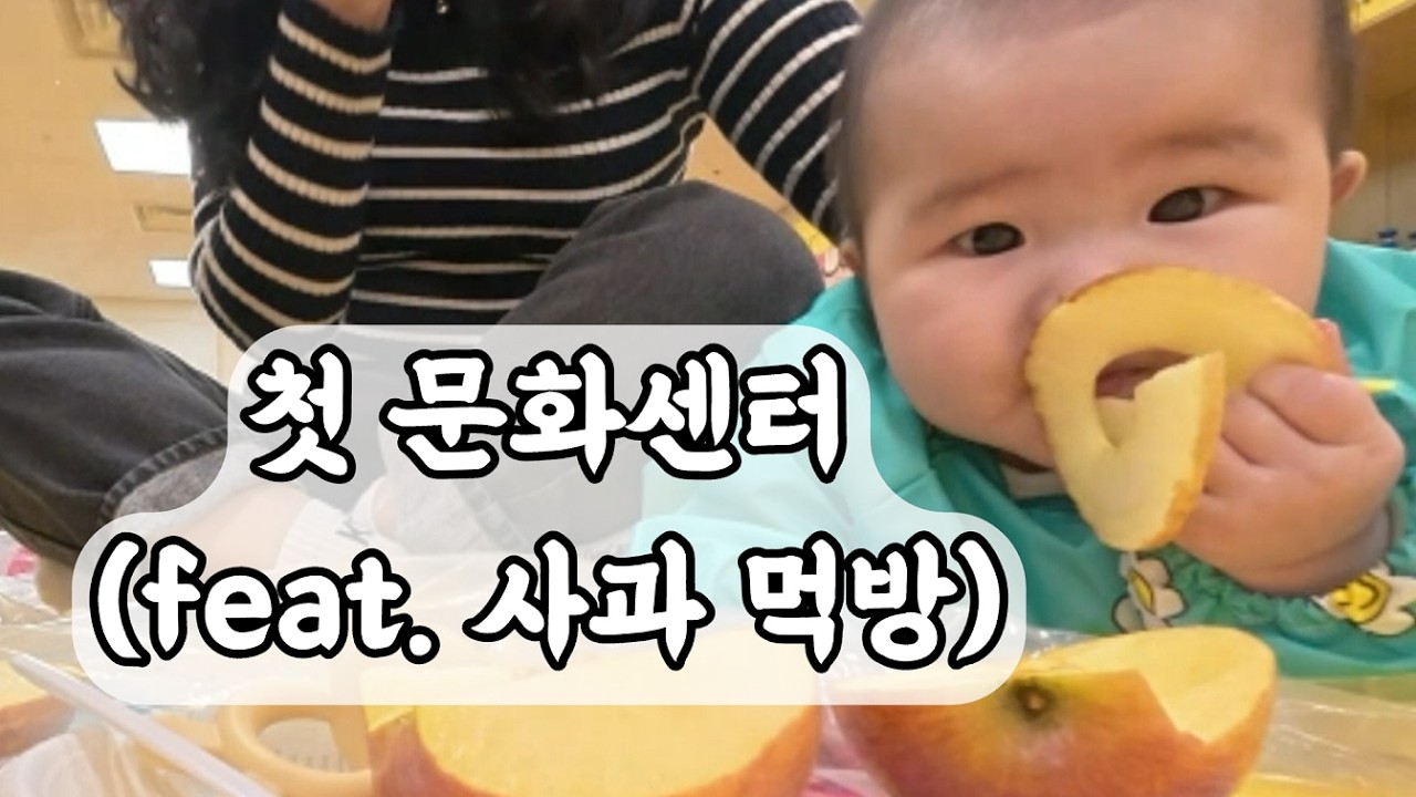아기랑 오감놀이 다녀왔어요 [아빠는 육아 중]