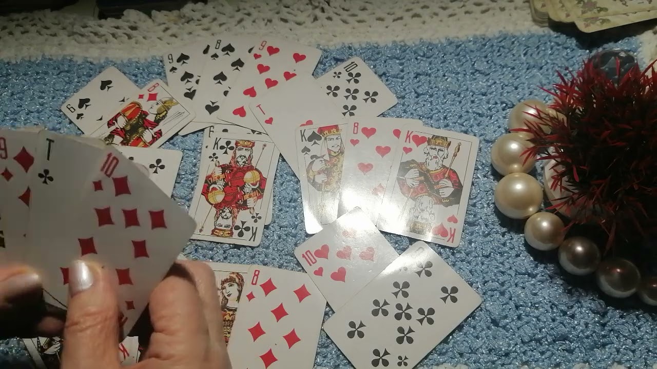 Что он думал о Вас сегодня ⁉️ 