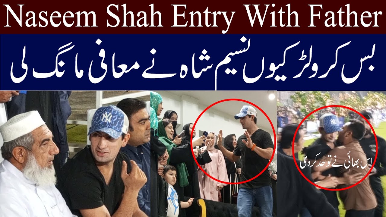 Naseem shah entry With his Father Like Hero | Naseem Shah Selfies