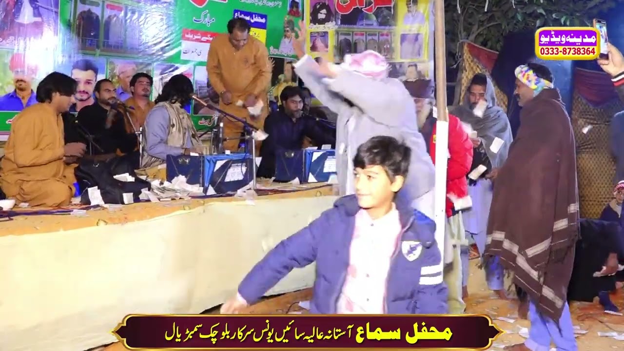 Zaman rahit qawal. Sai yunas Sarkar. Balo Chak Sharif. 