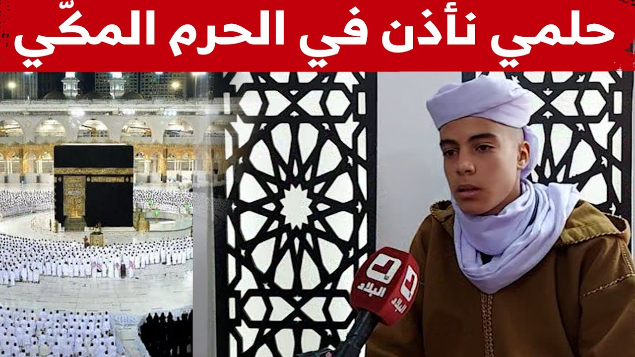 ستندههشون لقوة صوته .. 