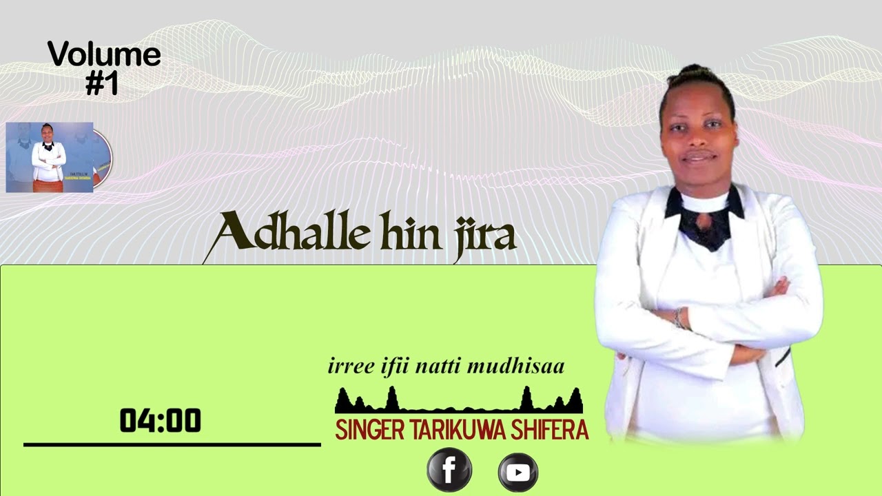 Adhalle hin jira - tarikuwa shifera new afan oromo gospel song 2016/24