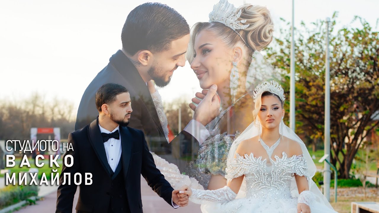 Любо и Вероника | Сватбен Ден 01.12.2025 | Lyubo & Veronica Wedding | Студио Васко Михайлов 4К
