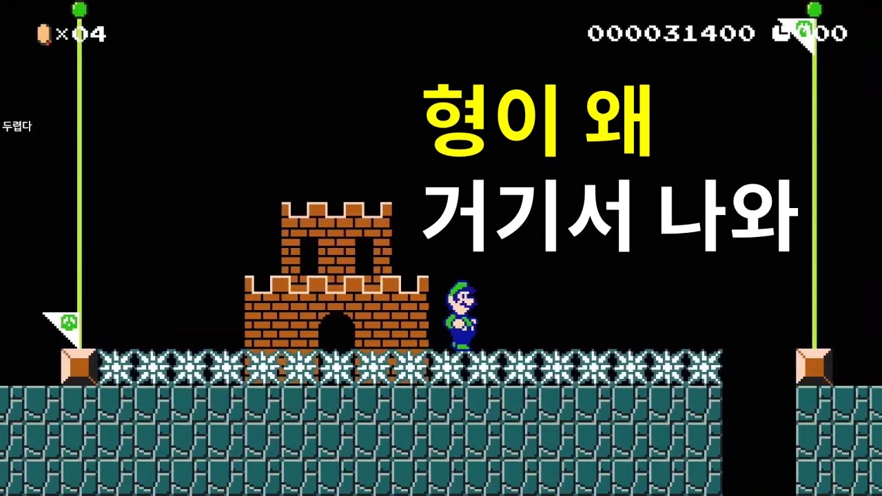 고양이마리오에서 보던 걸 여기서 보네 [슈퍼 마리오 메이커 2 - SGDQ 2024]