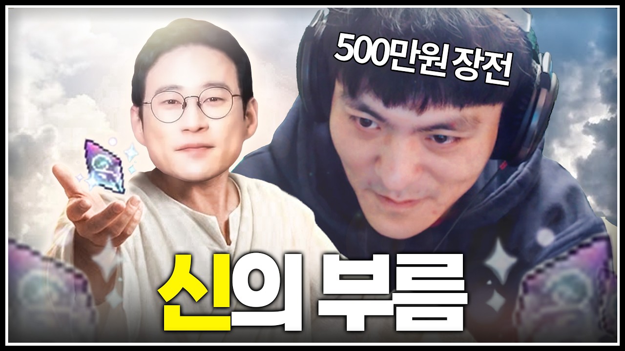 우리형 메소로 혼내준다