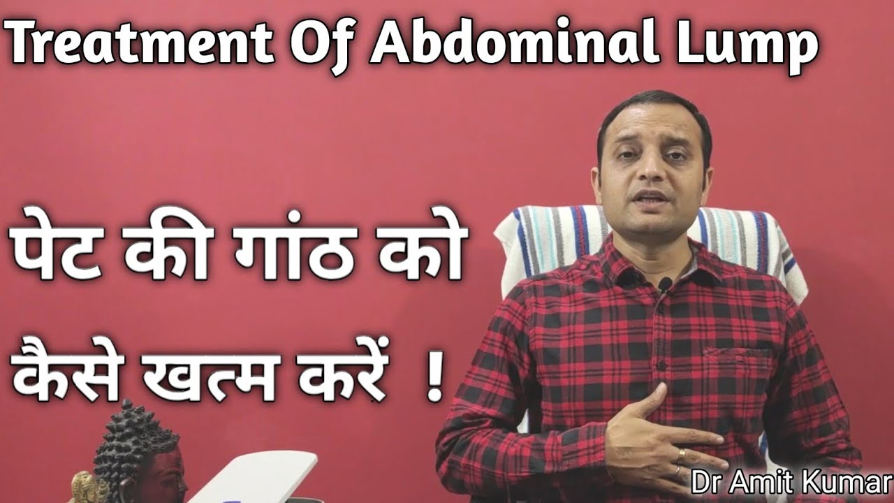 How to get rid of stomach lumps! Treatment of abdominal lumps