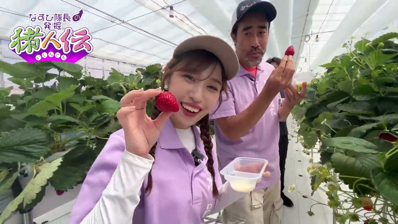 【道の駅猪苗代】「猪苗代いちご園」～福島県猪苗代町～