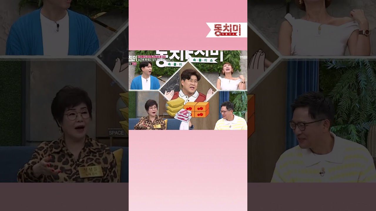 예비 사위 직업이 마트 사장인 줄 오해했던 장인어른
