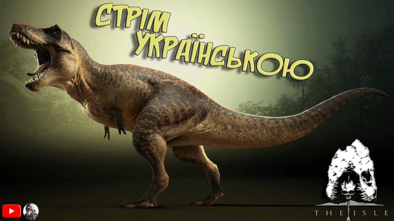 До Прайма Будь-Якою Ціною ! Виживання У Грі The Isle: Evrima Українською! Українською (Стрім 4)
