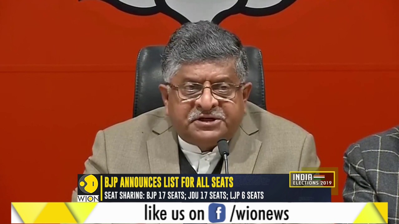 BJP, JD (U) and LJP announce list of constituencies in Bihar for 2019 Lok Sabha polls