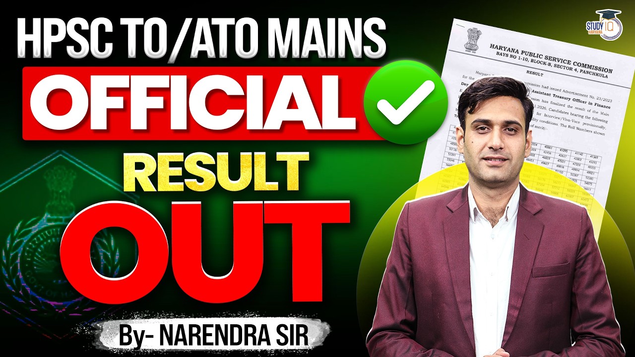 HPSC TO/ATO Mains Result 2025 Declared | Interview Date & Cutoff Analysis | By Narendra Sir |StudyIQ