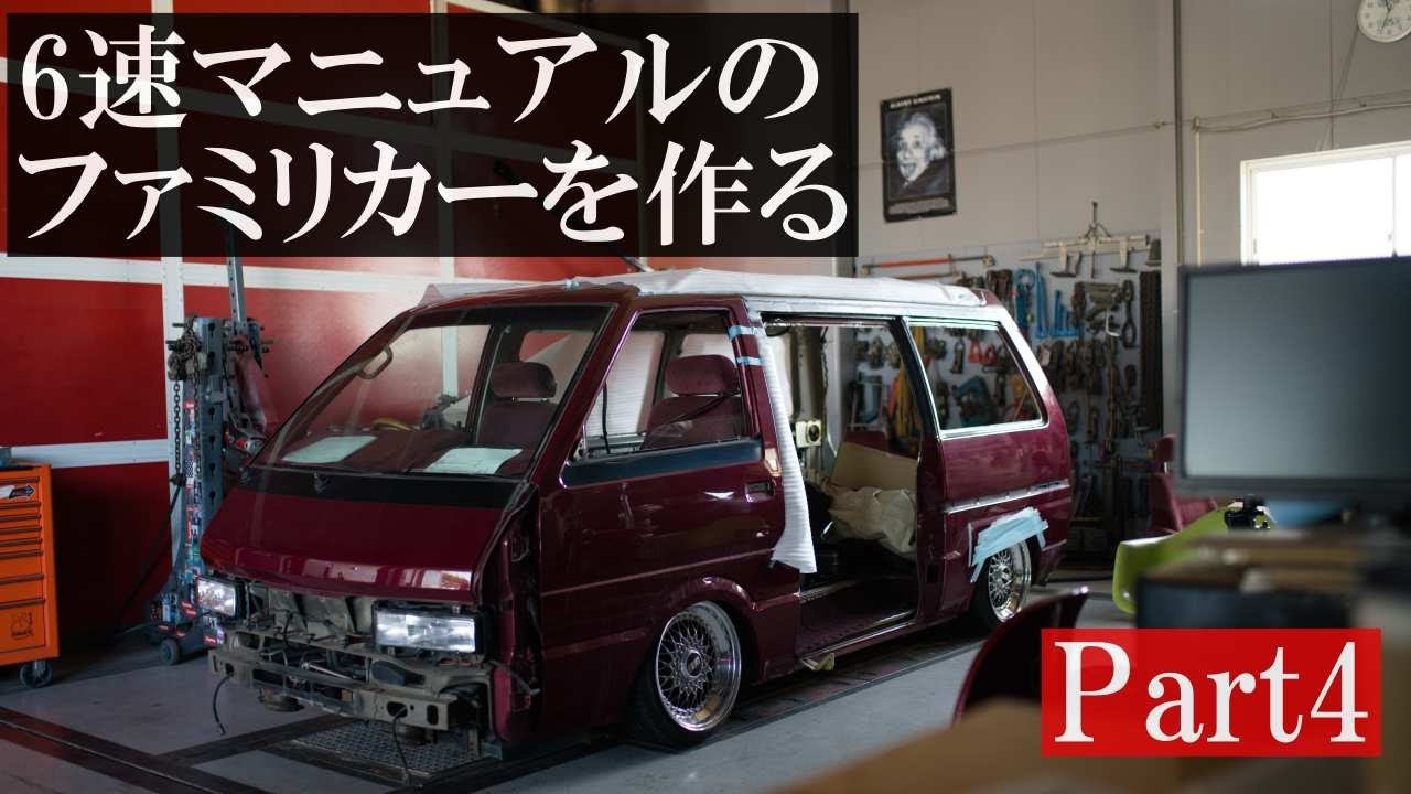 しっかりと公認とります。