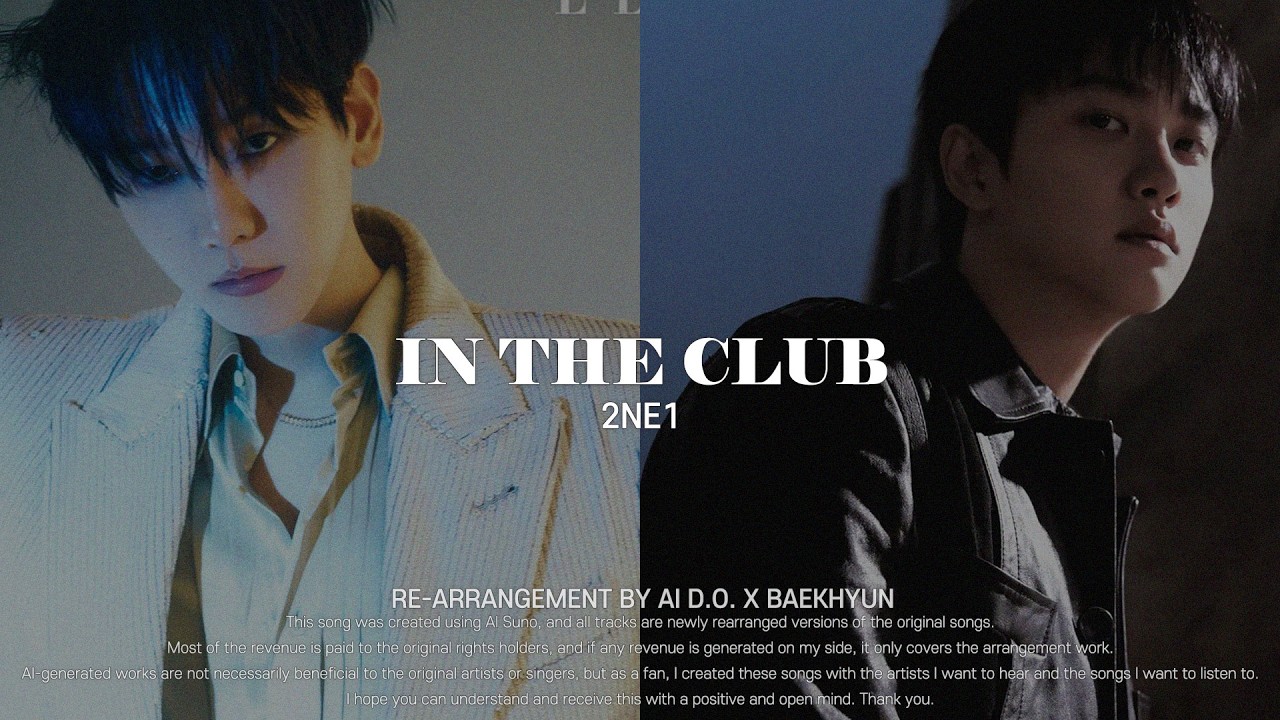 백현 X 도경수 - IN THE CLUB (BAEKHYUN X D.O. AI COVEREMIX by 2NE1)