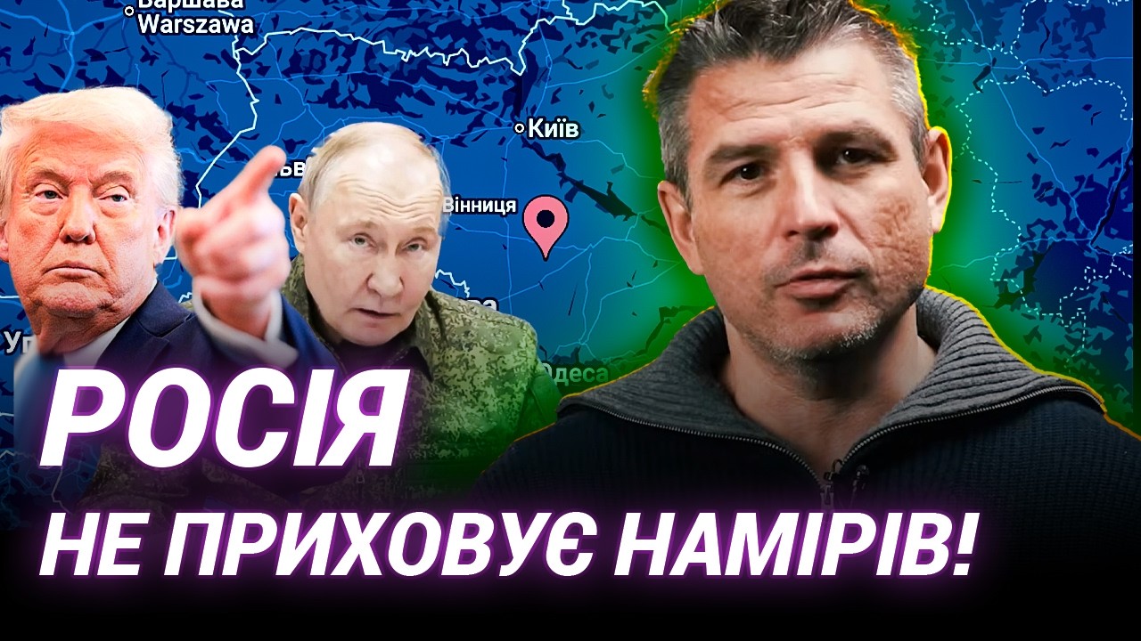Імітація миру: навіщо Кремль затягує дипломатичні ігри? Валентин Гладких