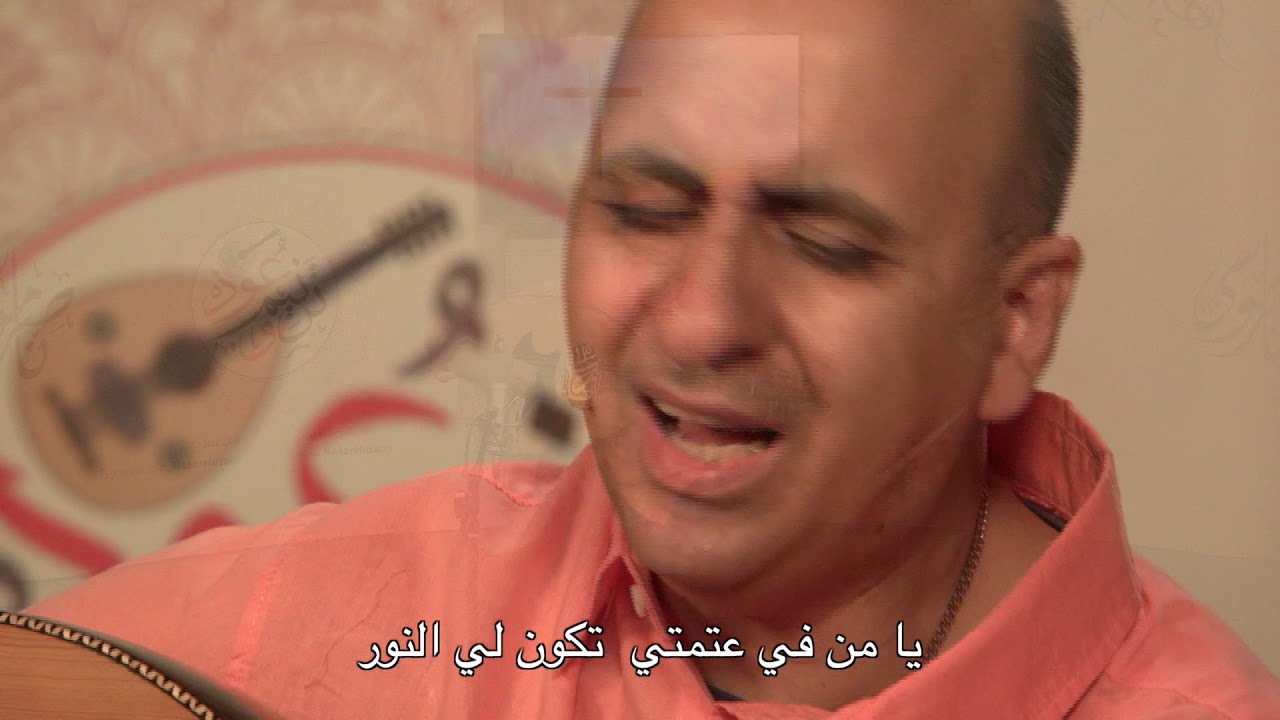 ترنيمة وعود ناصر موسى، يا سيدي الحبيب