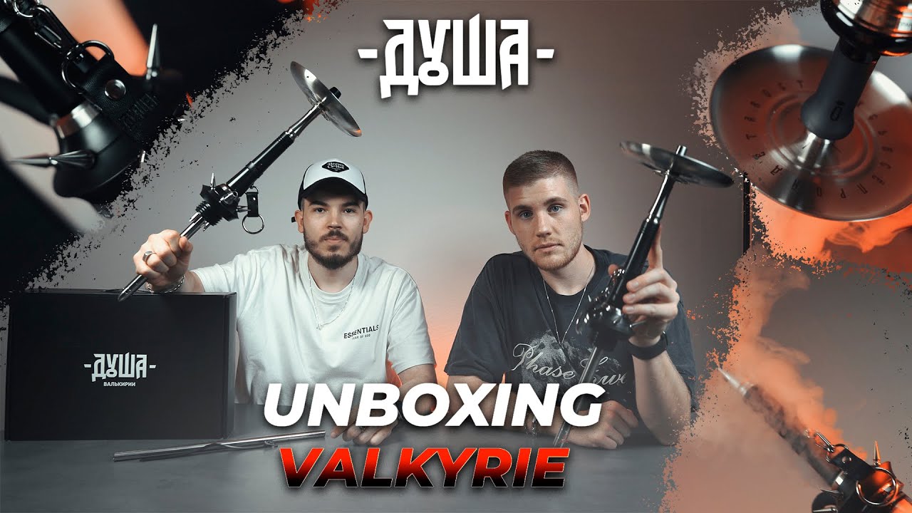 DIE TEUERSTE SHISHA unserer Sammlung: Doosha Valkyrie 💸 | @AljoschaYannick  | Hands-On