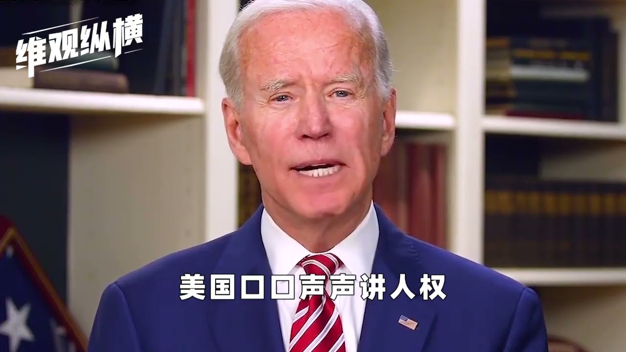 自作多情！美国联合多国抵制“冬奥会”，知情人士：没邀请他们