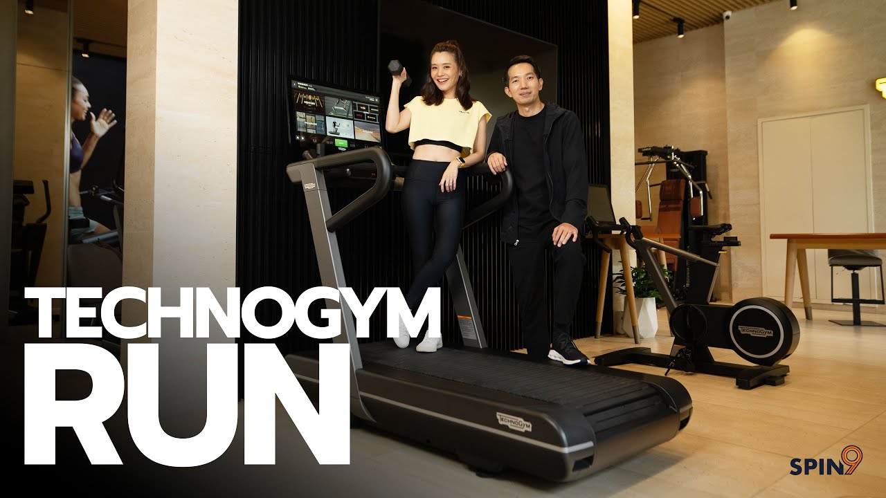 [spin9] รีวิว Technogym Run นวัตกรรมที่ปฏิวัติวงการลู่วิ่ง