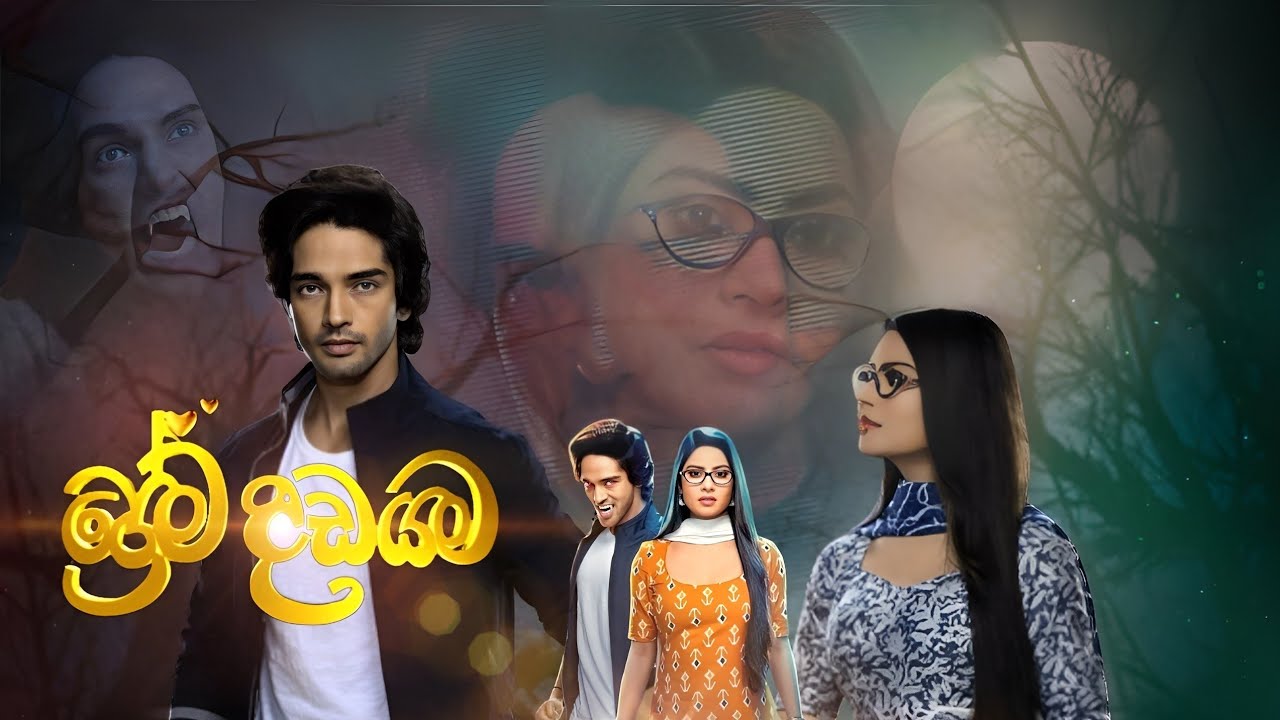 Prema Dadayama 6 | ප්‍රේම දඩයම 6 | ( Tamil Song ) | Kuch Toh Hai | Vandhathu Neeya | Title Song