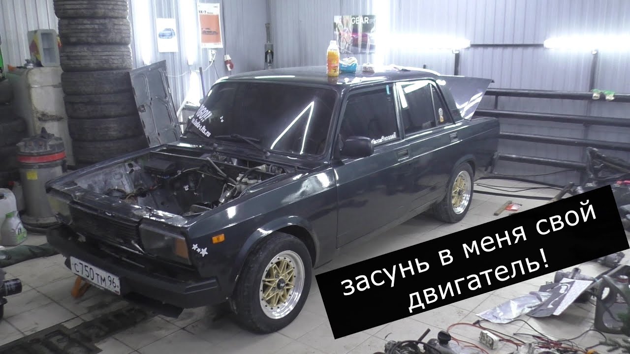 Установка двигателя в ваз 2107 после капитального ремонта!