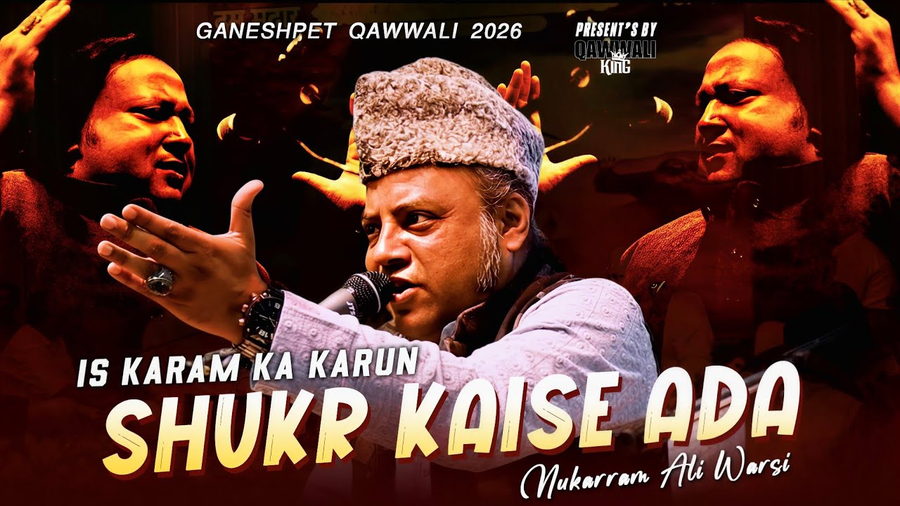 Mukarram Ali Warsi | World Famous Qawwali NAFAK❤️Is Karam Ka Karun Shukr Kaise Ada | Ganeshpeth 2026