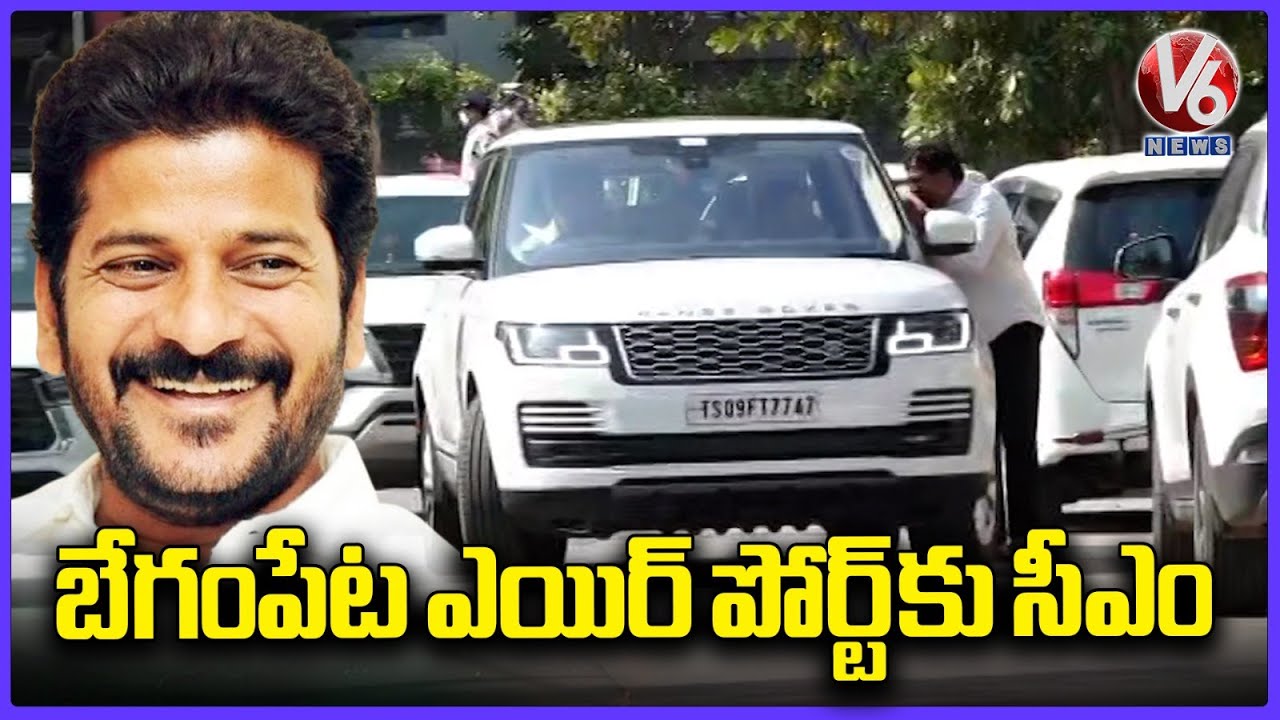 CM Revanth Reddy Went To Begumpet Airport From His Residence | V6 News
