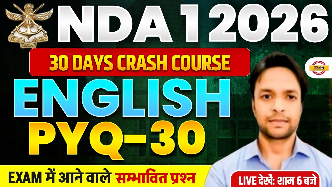 NDA ENGLISH CLASS | NDA ENGLISH 30 DAYS CRASH COURSE | ENGLISH PYQ-30 | BY SANJAY SIR