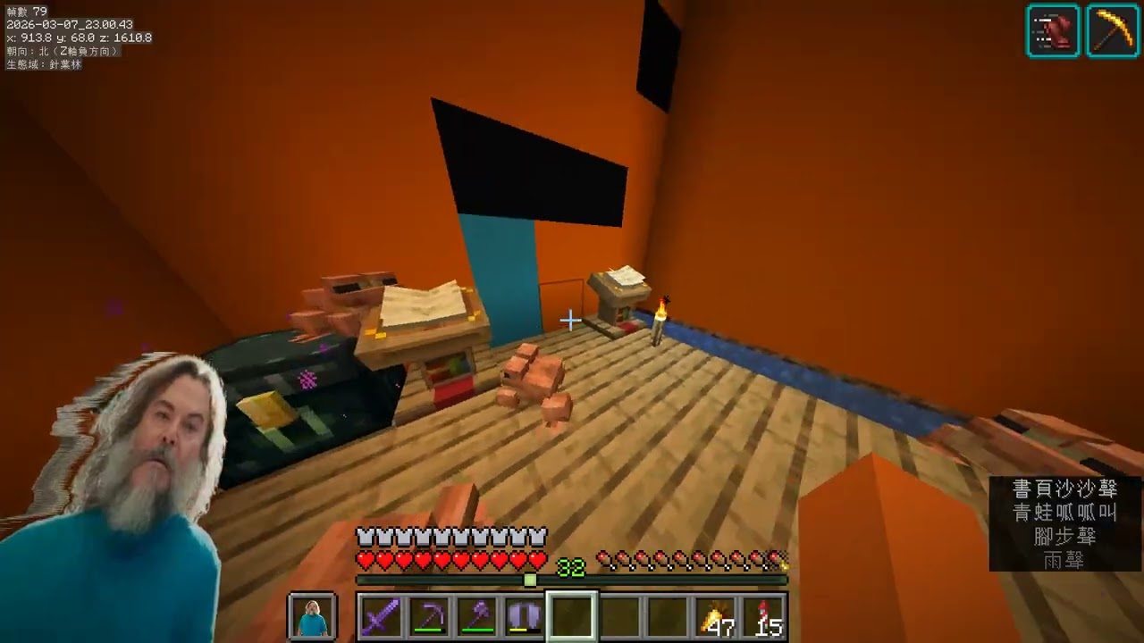 Minecraft 2026 03 07   22 54 49 01