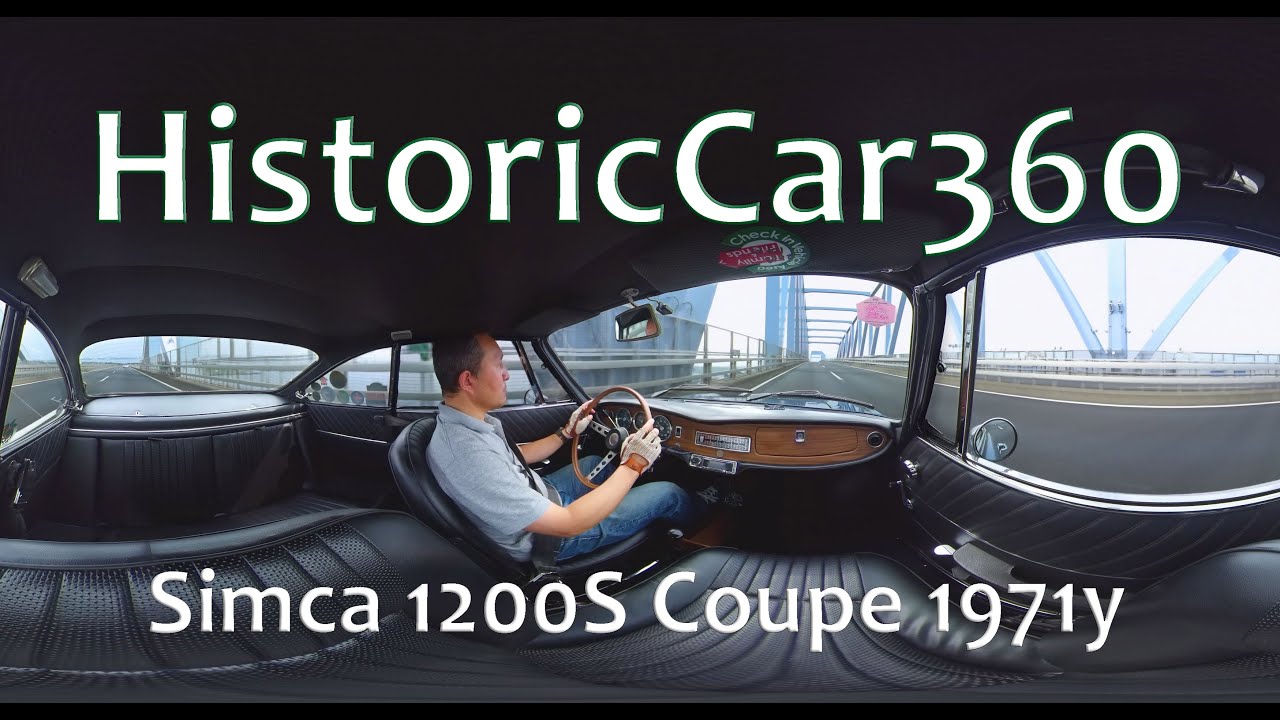 Simca 1200S Coupe 1971y 360VR
