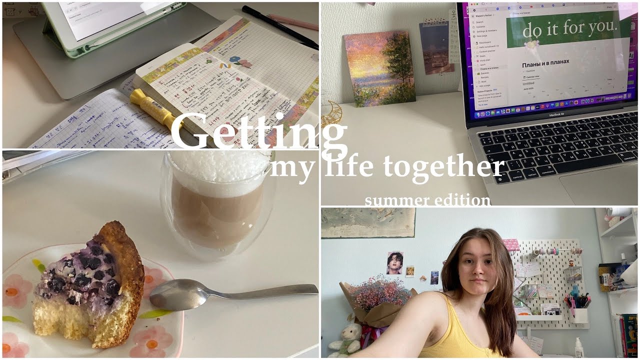Getting my life together 🍬 summer edition | продуктовая корзина, уборка, чем заняться летом?