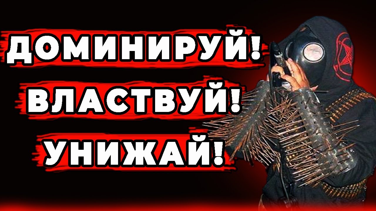 WAR METAL Самый РАДИКАЛЬНЫЙ Жанр