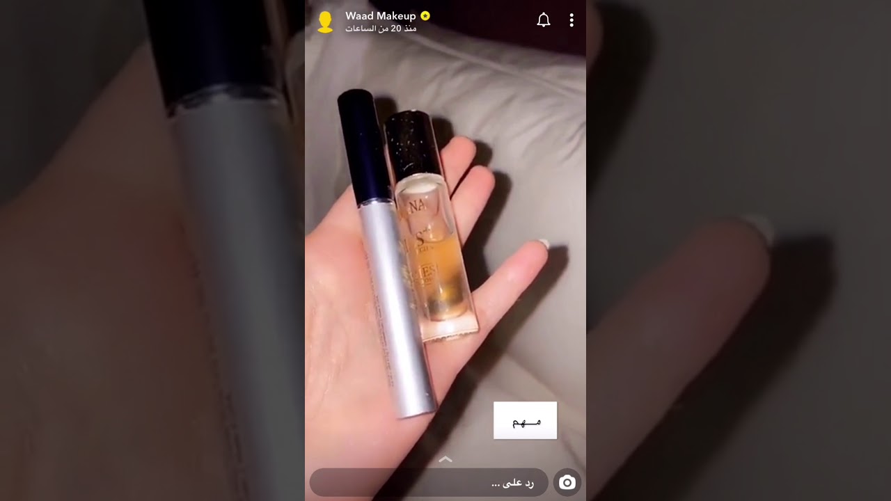 طريقة استخدام رفيتالاش الصحيحة سناب الآرتست💄وعد التركي