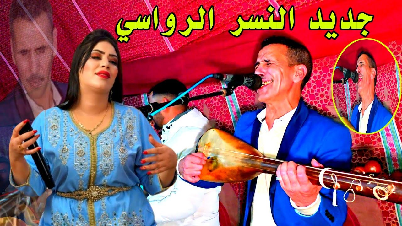من جديد الفنان عبد الرحيم الرواسي ماشي الخاطري جديد 2025 🔥😱