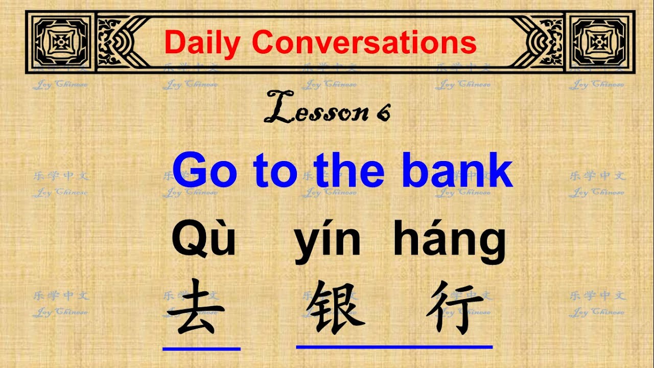 Speaking Chinese for Beginners|Conversation|go to the bank |去银行 |JoyChinese 乐学中文 | Lesson 6| 对话| 第六课