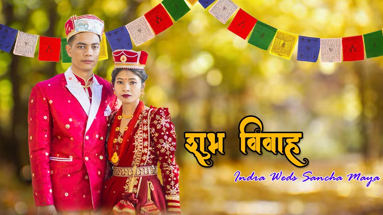 Indra Ghlan Weds Sancha Maya || Full Event Video || LP MEDIA PRODUCTION
