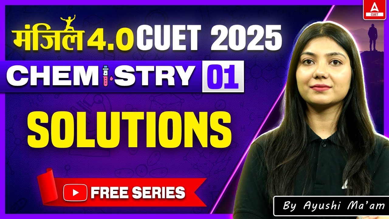 CUET 2025 Chemistry | SOLUTIONS | Manzil 4.O