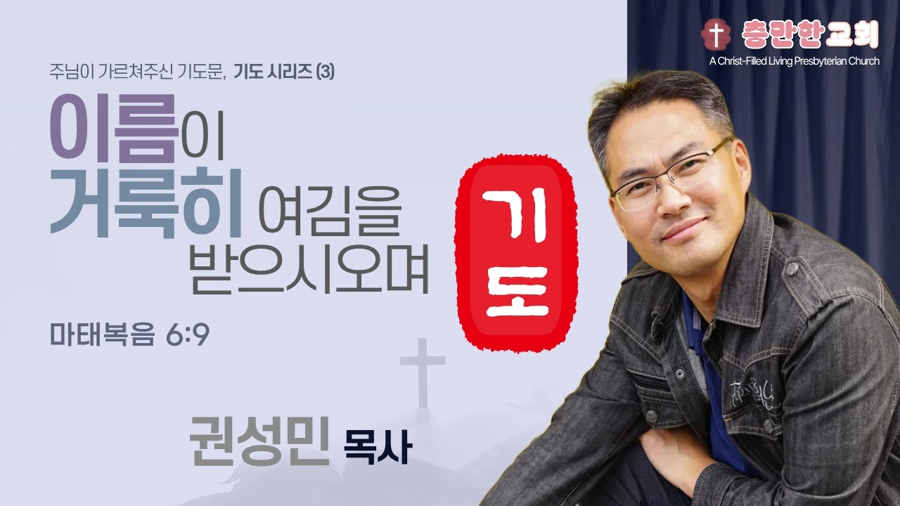 기도(5)