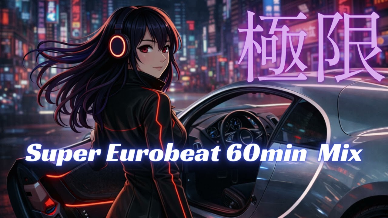 Super Eurobeat Non-Stop Mix | AI Female Vocal Vol.07