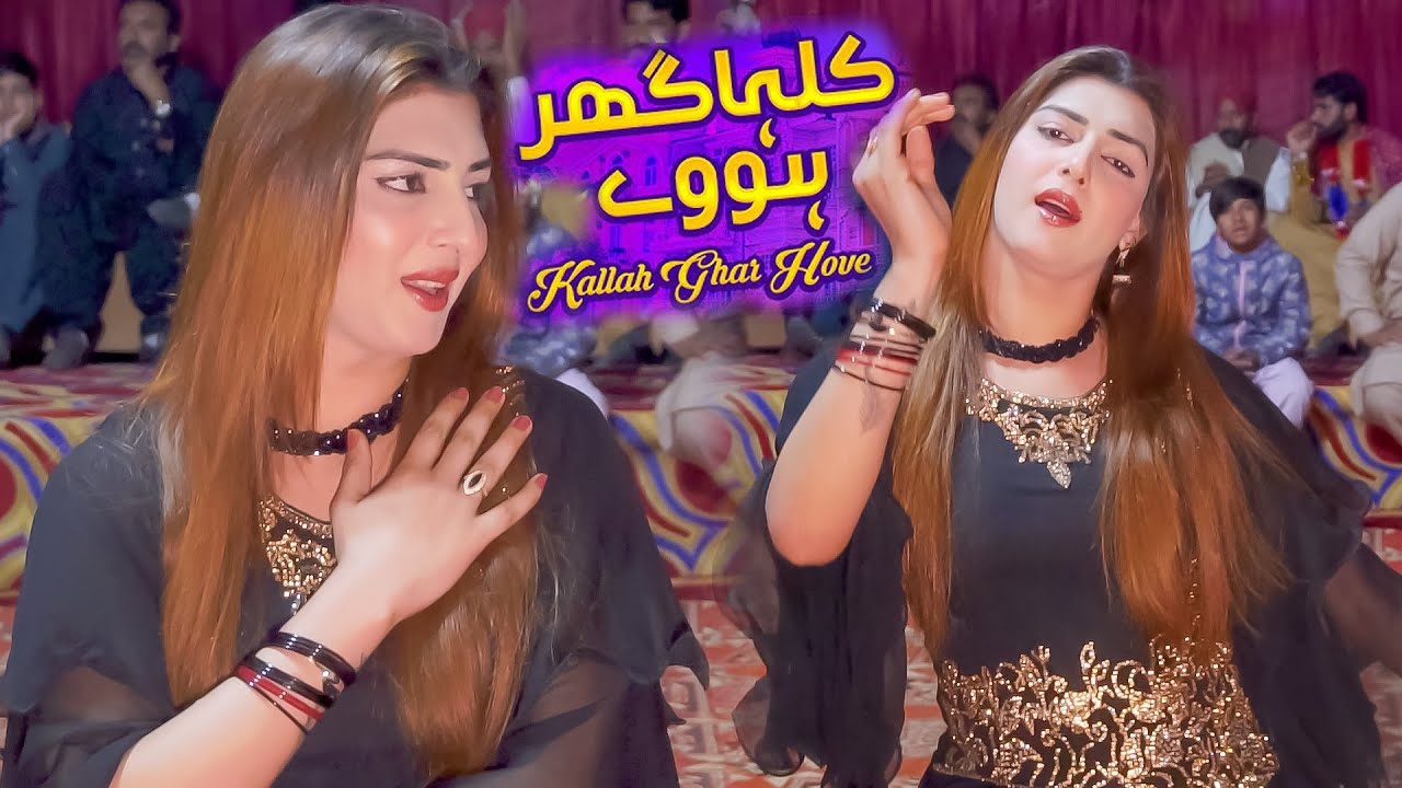 Kallah Ghar Hove Wajid Ali Baghdadi ft Meerab AliKhan Latest Punjabi Song 2025| Mano Multani | Dance
