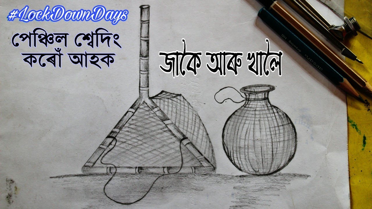 Easy for Beginners | Jakoi & Khaloi | Pencil Shading |  @JyotiRupaDevi