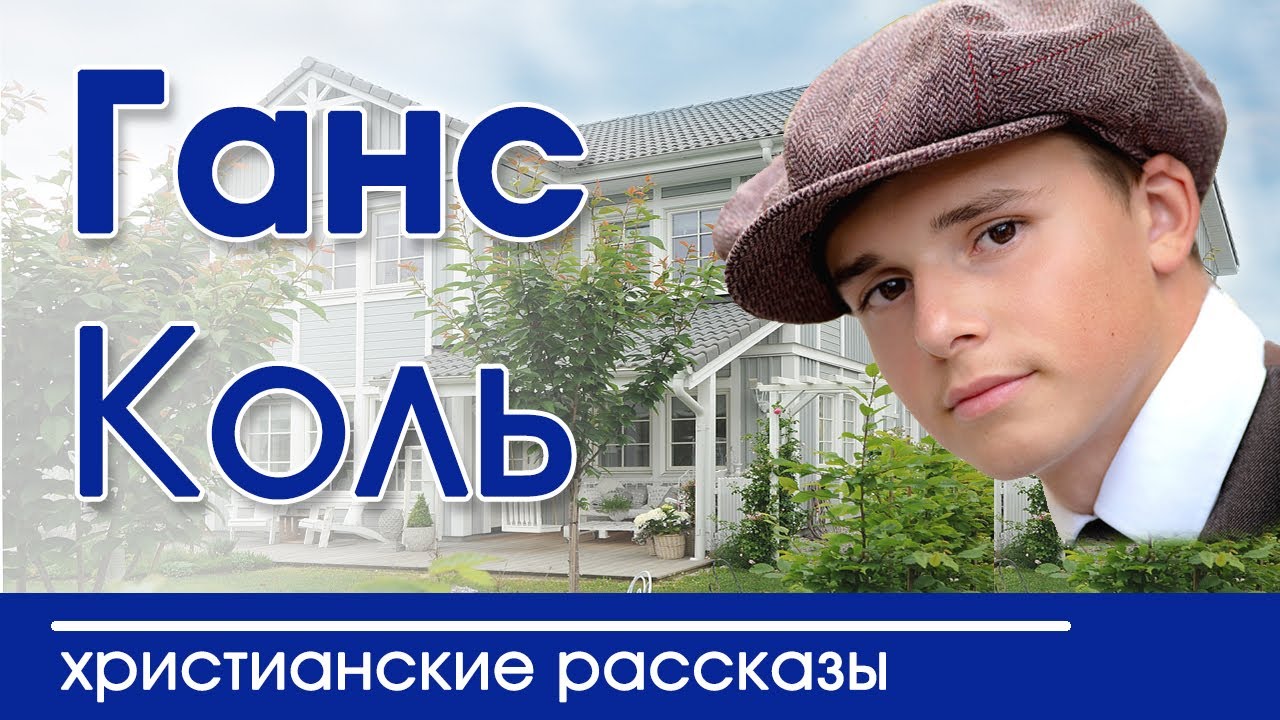 🔴ОЧЕНЬ ИНТЕРЕСНЫЙ РАССКАЗ 