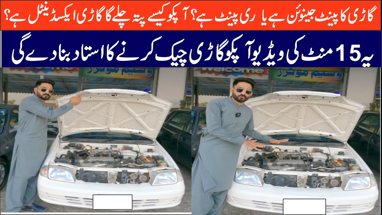 How do you know if your car's paint is genuine? Signs of repaint accidental cars