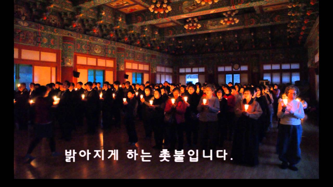 2014 한마음선원 울산지원 촛불재