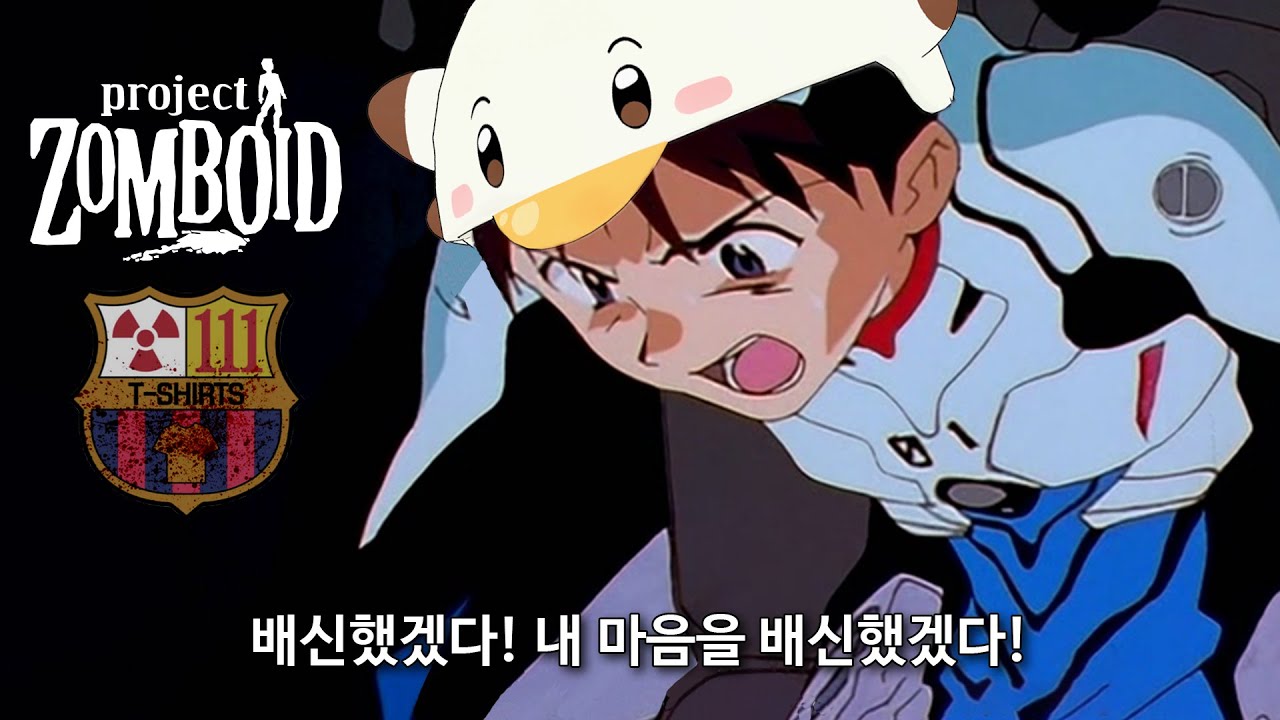 배신과 억까는 왜 나한테만 일어나는거야