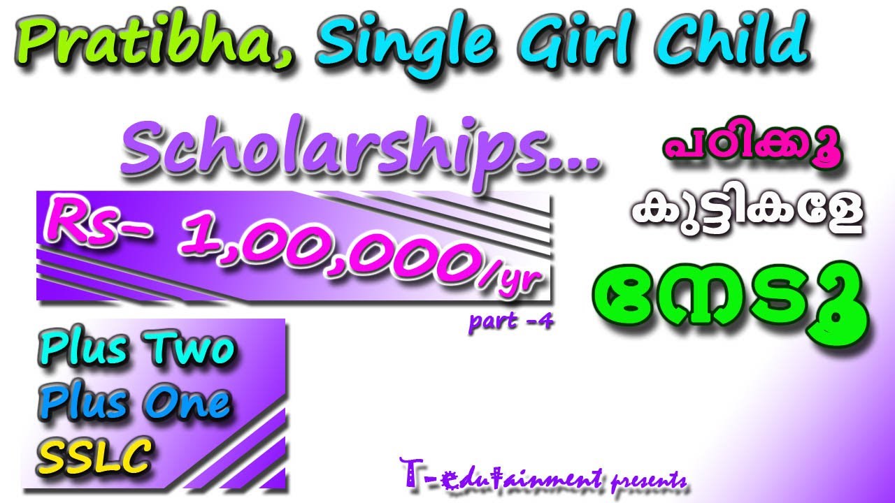 Scholarship for Students ! Plus Two Scholarship, Pratibha, Single girl child