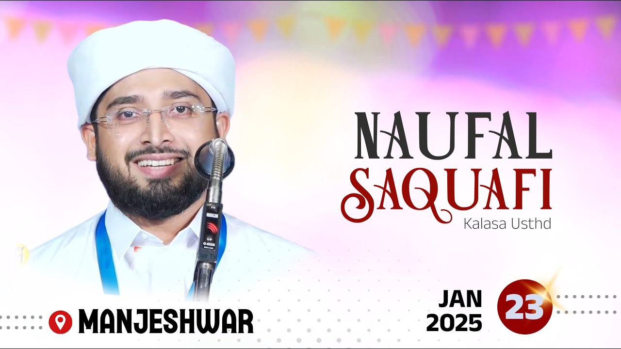 Noufal Saqafi Kalasa Usthad Speech | MANJESHWAR | Today Live | 23/01/2025.