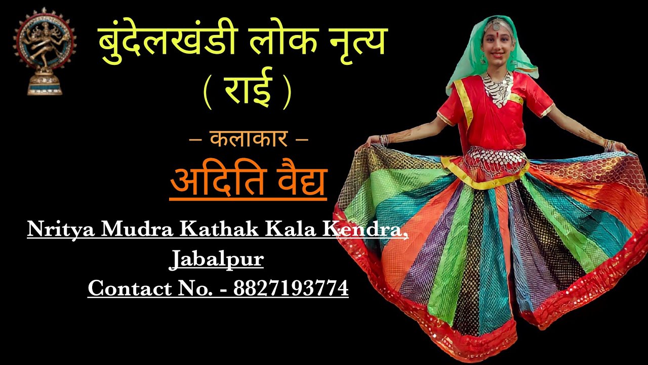 Bundelkhandi Folk Dance - Raai By Aditi Vaidya (Nritya Mudra Kathak Kala Kendra, Jabalpur)
