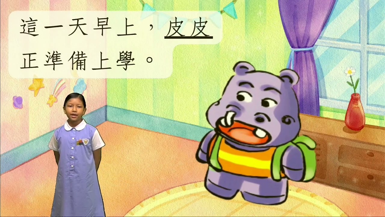 2025-26 Chin Campus TV EP01