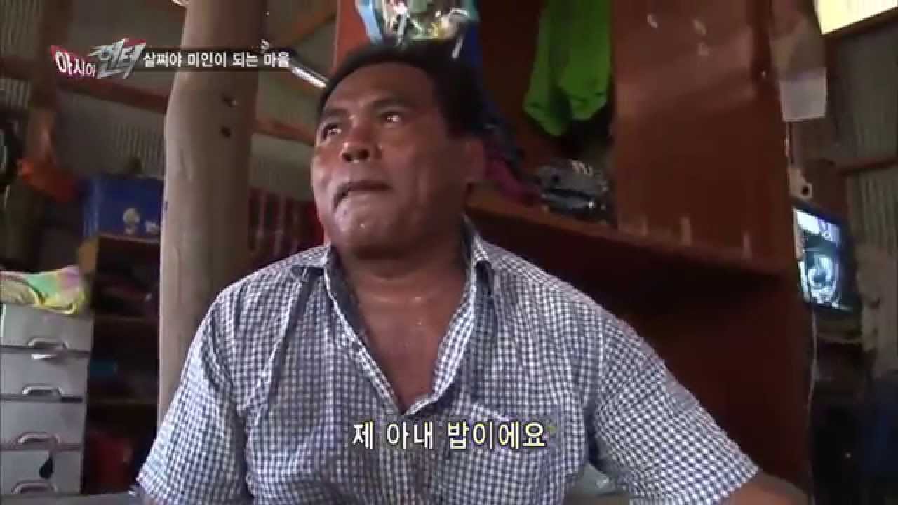 [아시아헌터_태국] 살쪄야 미인이 되는 마을