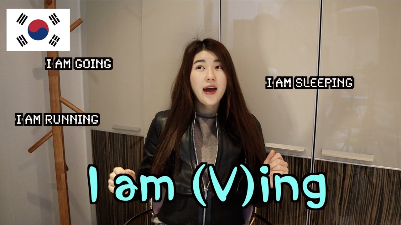 How to Make the Korean Present Progressive (~하고 있어요) Easily
